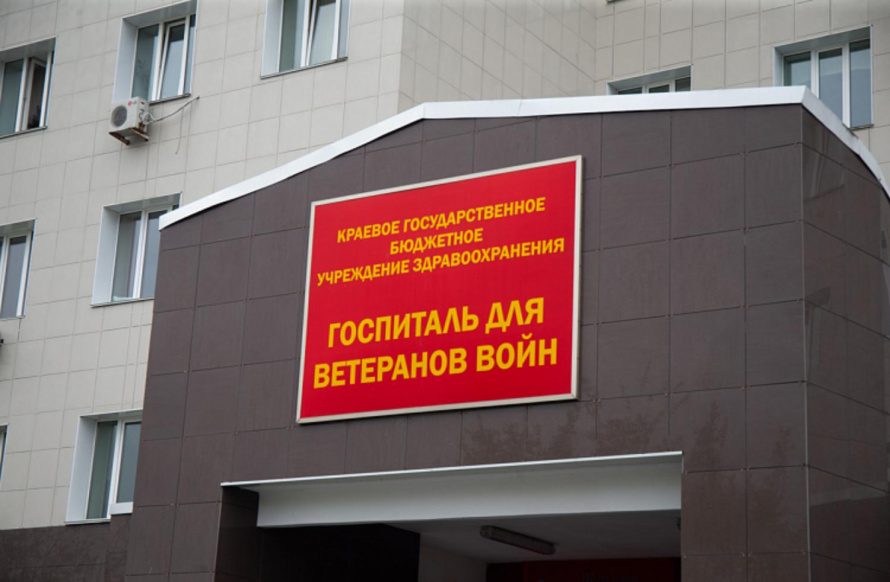 В Приморье создали координационный центр по оказанию медицинской помощи участникам СВО и членам их семей