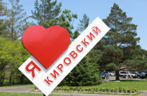 Благоустройство в муниципалитетах Приморья начнется в ближайшее время