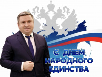 Дорогие земляки! 