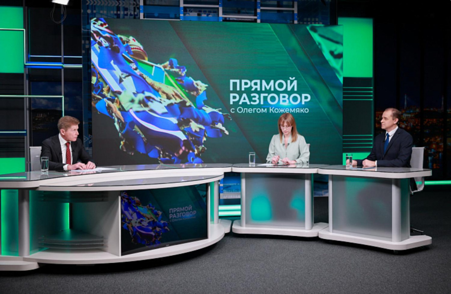 Свыше 2,5 тысячи вопросов задали приморцы Олегу Кожемяко во время «Прямого разговора»