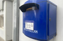 Мошенники от имени «Почты России» обманывают приморцев