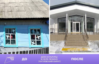 Новый сельский дом культуры построили по нацпроекту в Чугуевском округе