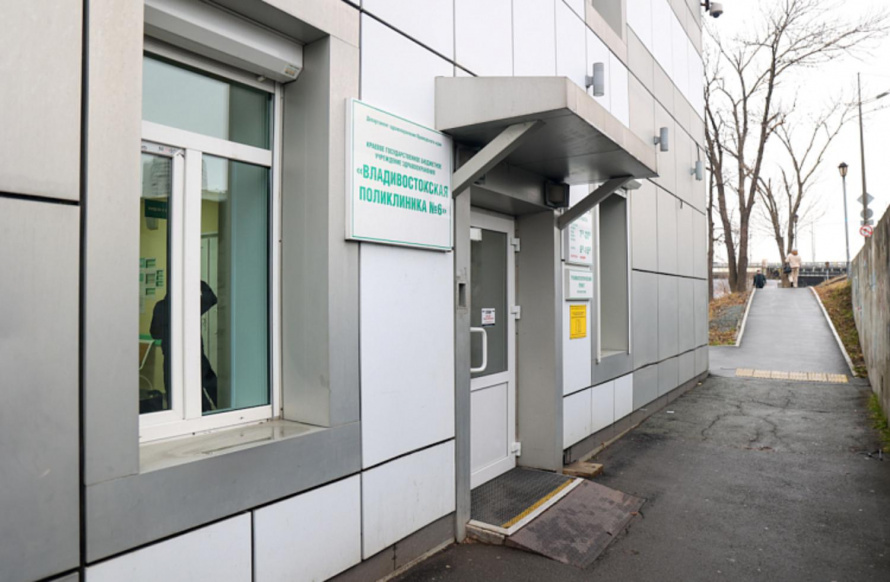 В праздничные дни поликлиники Приморья будут работать в особом режиме