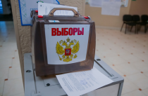 Приморцы могут проголосовать на выборах Президента за границей