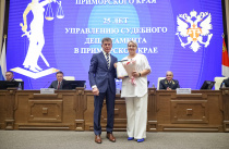 Олег Кожемяко поздравил приморских судей