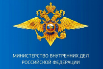 Межведомственная тренировка