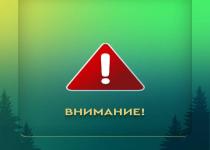 Межведомственная тренировка