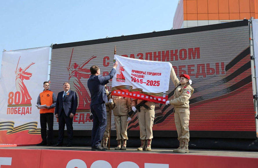 «Эстафета Победы» впервые стартовала в Приморье