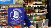 НАХОДКИНСКАЯ ТРАНСПОРТНАЯ ПРОКУРАТУРА РАЗЪЯСНЯЕТ