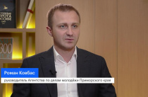 Пять молодёжных центров откроются в Приморье до конца года. БОЛЬШОЙ ОТЧЁТ