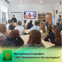Марафон пройдет в муниципальных образовательных организациях Чугуевского муниципального округа