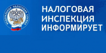 Почти 45 тысяч налогоплательщиков получили льготы по имущественным налогам