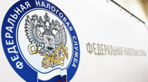 Стартовала Декларационная кампания-2024