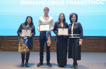 Фестиваль финансовой грамотности объединил школьников и педагогов Приморья