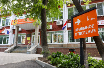 В Приморье создадут центр медицинской реабилитации для детей