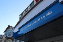 Как правильно представить уведомление по НДФЛ и страховым взносам
