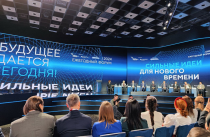 Приморский проект реабилитации детей с помощью сапов представили на всероссийском форуме