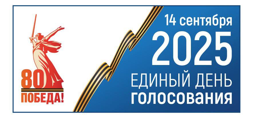 Обращение к СМИ и иным организациям, которые будут предоставлять услуги кандидатам, избирательным объединениям