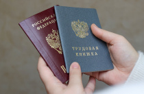 Фейковые «подработки на лето»: приморских школьников предупреждают о новых схемах мошенников