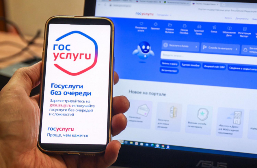 Узнать о проектах платформы «Россия – страна возможностей» приморцы смогут на Госуслугах