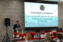 «Разговор о важном»