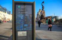 «Цифровое Приморье» поможет развитию экономики данных в регионе