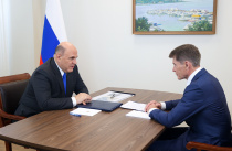 Олег Кожемяко встретился с Председателем Правительства России Михаилом Мишустиным