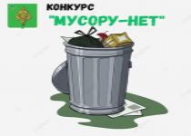 Дорогие друзья! Дорогие друзья!