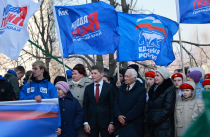 Губернатор Приморья принял участие в форуме-концерте «Единство народа»