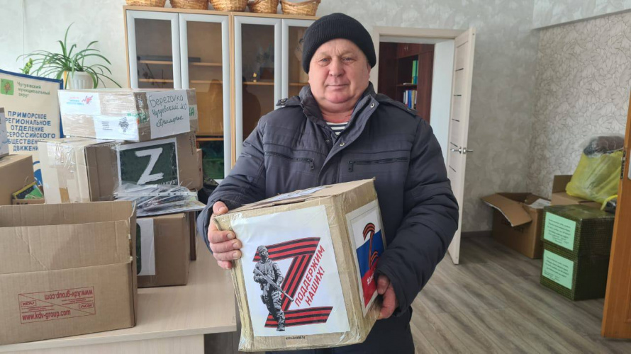 Неравнодушные жители нашего округа продолжают приносить пункт сбора гуманитарной помощи все необходимое для наших бойцов.
