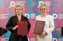 Развивать креативную экономику Приморья поможет Росконгресс