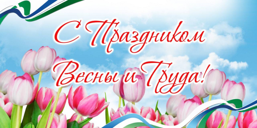 Уважаемы жители Чугуевского округа!