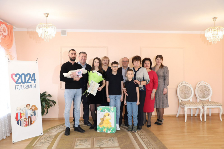 Торжественная церемония имянаречения прошла в отделе ЗАГС.