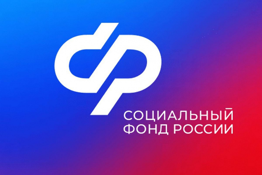 Социальный фонд выделяет российским компаниям субсидии на возмещение затрат по созданию и оборудованию рабочих мест для трудоустройства людей с инвалидностью