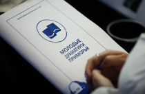 Талантливых жителей края приглашают в проект «Молодые драматурги Приморья»