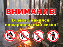 Уважаемые жители и гости Чугуевского округа!
