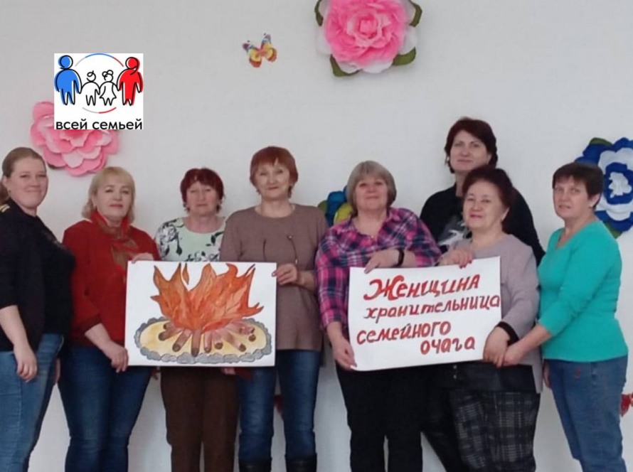 В селе Ленино прошла семейная акция