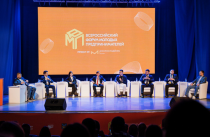 Форум молодых предпринимателей стартовал в Приморье
