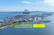 Почти 30 медучреждений Приморья готовы принять на работу участников конкурса «Столица молодых»