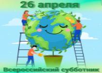 Уважаемые жители Чугуевского округа! Уважаемые жители Чугуевского округа!
