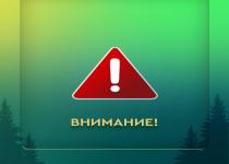 О запрете купания в необорудованных местах и мерах безопасности при посещении водных объектов