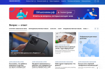 Новые сервисы Госуслуг упрощают жизнь россиян. ОБЗОР