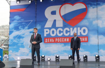 Олег Кожемяко поздравил с Днем России жителей и гостей Приморья