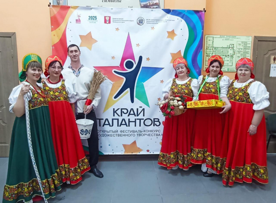 Край талантов