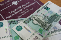 По требованию прокуратуры предприятия-банкроты погасили свыше 223 миллионов задолженности по оплате труда в дальневосточных регионах