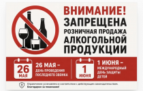 Администрация Чугуевского муниципального округа сообщает