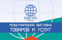 Кросс-культурный фестиваль народов мира пройдет во Владивостоке