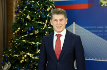 Поздравление Губернатора Приморского края Олега Кожемяко с Новым годом