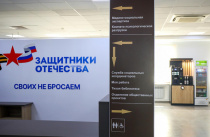 О льготах при уплате налогов расскажут участникам СВО в Приморье