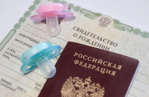 280 детей родилось в Приморье в предпоследнюю неделю мая